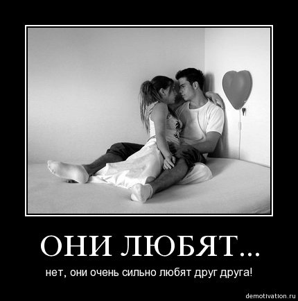 http://cs4577.vkontakte.ru/u57497906/101750719/x_03b43308.jpg